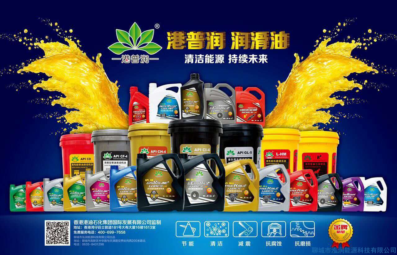 工業(yè)潤(rùn)滑油，你選對(duì)了嗎？