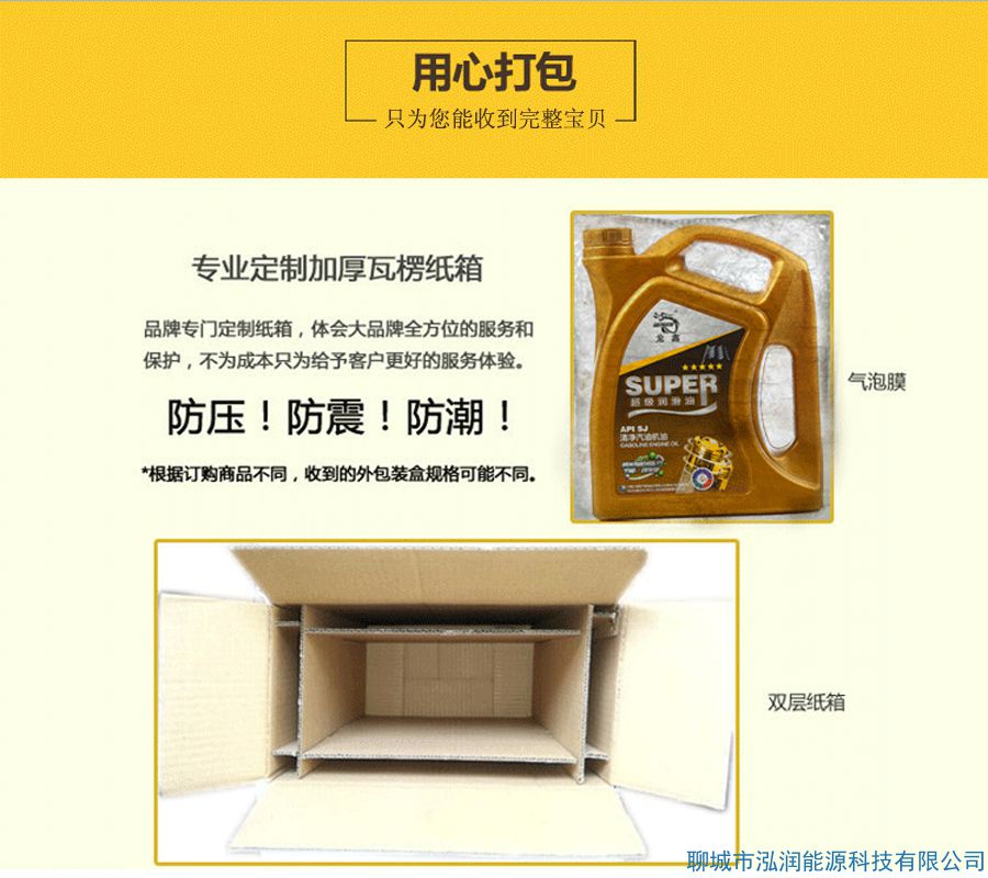 你還在5000公里換機(jī)油？別再上當(dāng)受騙了！